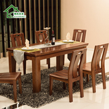 臻尚美家胡桃木餐桌长方形胡桃木餐桌椅组合现代餐桌椅西式餐桌