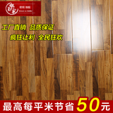 欧明1006强化复合木地板12mm家用E0级高密度浅色橡木三拼花纹地板
