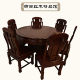 红木圆桌非洲酸枝木素面圆餐桌实木组合非酸中式圆桌东阳饭桌家具