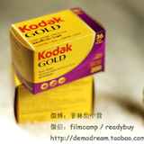 Kodak柯达super gold200 彩色负片135胶卷2017年lomo 金胶卷200度