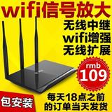 家用wifi光纤电信光纤插卡日本双wan口千兆路由器