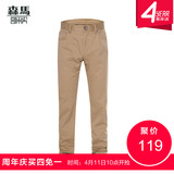 森马哥来买 2016年春季新款  青年男士韩版裤子弹力修身休闲裤子