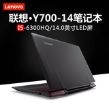 Lenovo/联想 Y410PY410P-IFI升级新 Y700 14 i5-6300HQ i7-6700HQ