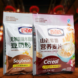 吉百氏麦片 营养早餐冲饮（无加糖豆奶粉+紫薯麦片）508g×2袋