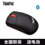 ThinkPad联想无线蓝牙鼠标笔记本苹果电脑平板电脑蓝牙2.03.0 4.0