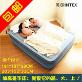 包邮美国INTEX充气床垫家用1.5米双人气垫床加高豪华双层加厚植绒