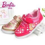 芭比Barbie童鞋2015新春款 女童波点运动鞋子中小童休闲板鞋