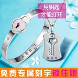 日韩同心锁手镯情侣手链一对刻字饰品创意情人节礼物送女友