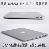 Apple/苹果 MacBook Air MJVE2CH/AMD760 711B13寸超薄笔记本电脑