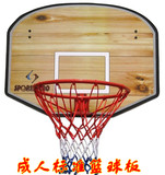 正品杰之80320A挂式篮球板 大号成人篮球架 标准篮框 圈 直径45cm