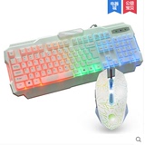 义宏 背光键鼠套装游戏发光电脑usb有线键盘鼠标套装lol机械手感