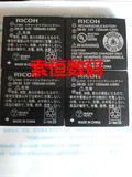 特价包邮 理光DB-65 GX200 G600 GRD4 GRD3 R5 R4 GR专用原装电池