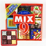 日本进口热卖零食品 松尾MIX9口味什锦夹心巧克力50g 多彩可爱装