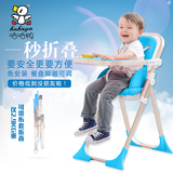 多功能婴儿童餐桌椅折叠便携组合宝宝餐椅小孩吃饭座椅加大包邮