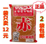 2袋包邮赤味增日本料理一休赤味噌白味增大酱汤米酱 味增酱味噌酱