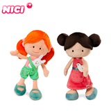NICI 绿衣娃娃红裙娃娃公仔毛绒玩具玩偶儿童节礼物送女孩公仔
