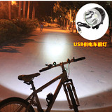 自行车灯前灯L2/t6夜骑山地车前灯头灯户外骑行灯USB充电单车配件