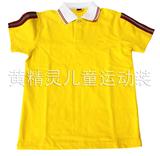 2015版新款黄精灵儿童夏季运动服、东莞市小学生校服短袖上衣