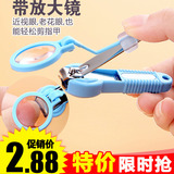 带放大镜的指甲钳 日本新款指甲剪指甲刀 适合老年人用送长辈礼物