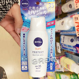 日本代购正品 最新包装 NIVEA妮维雅水漾清爽防晒乳霜SPF35 80g