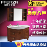 法恩莎橡木浴室柜组合落地镜柜洗漱台实木卫浴柜洗脸柜FPGM3640-C
