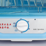 沃尔萨厨房家用迷你紫外线臭氧烘碗机立式消毒碗柜碗筷消毒烘干机