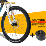 捷安特ATX777/778原装山地车外胎26寸自行车通用轮胎26×1.95单车
