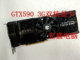 EVGA GTX590 3GB 3D高清 双芯旗舰游戏 显卡秒 HD7970 HD7990