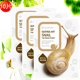 韩国专柜正品seatree art100mask sheet补水保湿美白蜗牛面膜10片