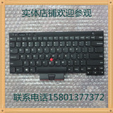 联想 Thinkpad T430 T430S T430I X230 SL410 SL410K 英文键盘