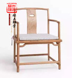 老榆木家具现代新中式官帽椅禅椅禅椅免漆圈椅家茶座休闲椅实木