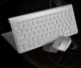 特价 无线键鼠套装 笔记本台式鼠标键盘 白色迷你超薄 无线小键盘