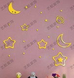 卡通月亮星星水晶立体墙贴3D儿童房卧室创意浮雕客厅亚克力大星星