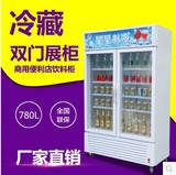 饮料柜单门双门三门饮料商用饮品保鲜柜展示柜冰箱冷藏立式冰柜