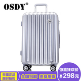 OSDY新品20/24寸镜面拉杆箱登机箱密码锁男女旅行行李箱托运硬箱