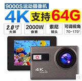运动相机山狗7代SJ9000s高清4K运动摄像机4k微型FPVwifi版防水