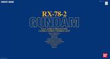 BAIDAI万代模型 PG 1/60 RX-78-2 Gundam 元祖高达 始祖敢达