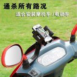 山地车自行车手机支架通用电动车摩托车导航手机骑行装备单车配件