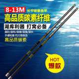 钓鱼竿特价8 9 10 11 12 13米鱼竿超硬轻碳素溪流长节手竿打窝竿
