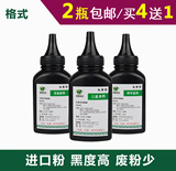 适用三星K2200碳粉K2200DN打印复印一体机MLT-D707L 707S专用墨粉