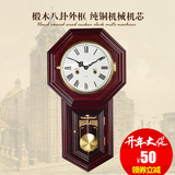 汉时钟表 欧式客厅机械风水挂钟 静音现代实木壁钟摆八卦时钟P31