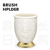 日本专柜代购！LADUREE/拉杜丽BRUSH HPLDER贵族浮雕化妆刷收纳罐