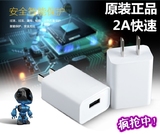 中国移动M823 N1Max手机通用2A快速直充电器头数据线原装正品USB