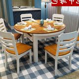 三季色 实木伸缩餐桌 简约现代 折叠餐桌 餐桌椅组合 圆形饭桌