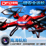 UFO航拍飞行器摄像无人机遥控飞机直升机会飞的照相机儿童玩具