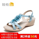 [返]shoebox鞋柜夏季韩版纯色女鞋子 甜美高跟露趾凉鞋2615303205