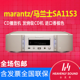Marantz/马兰士 sa11s3 cd机发烧友hifi播放机原装日本 进口全新