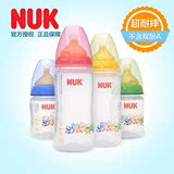 NUK宽口PP婴儿奶瓶带乳胶奶嘴/宝宝奶瓶150ml/300ml/德国原装