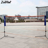 Luwint包邮羽毛球网架移动便携式标准折叠 羽毛球网架网柱
