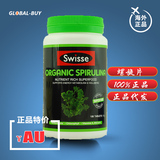 澳洲直供Swisse 有机螺旋藻100片增强抵抗力提高免疫力抗疲劳